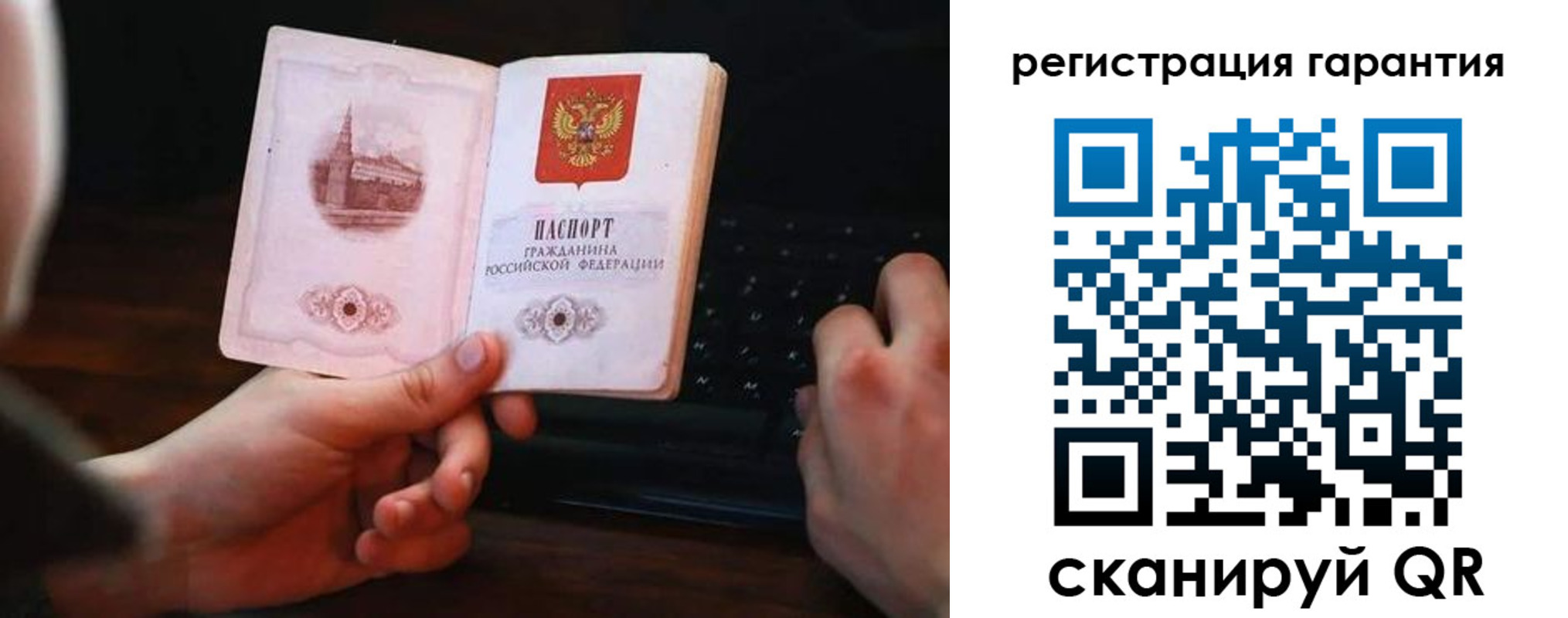 где прописаться в Белой Калитве