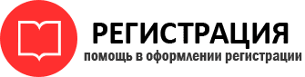 прописка в Белой Калитве id691809